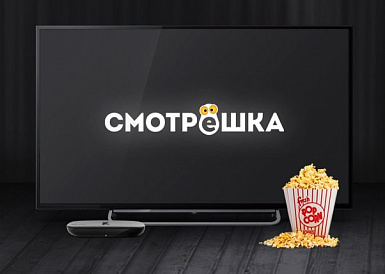 Смотрешка, Моздок Смотрешка, Моздок